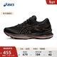 亞瑟士ASICS跑鞋女鞋運動(dòng)鞋緩震保護透氣 GEL-SAIUN 黑色 37
