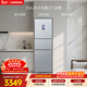 西門(mén)子（SIEMENS）306L三門(mén)冰箱 小冰箱風(fēng)冷無(wú)霜 鎖水保鮮 冷鮮空間 雙效過(guò)濾 KG32HA26EC 國家補貼