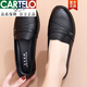 卡帝樂(lè )鱷魚(yú)輕奢高檔真皮中年媽媽鞋中老年舒適皮鞋真皮軟底老人單鞋女奶奶平 黑色:收藏下單優(yōu)先發(fā) 38 :標準尺碼
