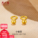周六福（ZLF）新年禮物  黃金耳釘女款足金999圓珠圓形耳飾 計價(jià) 1.33g