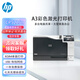 惠普（HP）CP5225 A3彩色激光單功能打印機 CP5225有線(xiàn)網(wǎng)絡(luò )多臺電腦共享 CP5225dn自動(dòng)雙面打印 高效商務(wù)辦公 CP5225n 免費上門(mén)安裝 一年保修 全新原裝進(jìn)口 包開(kāi)專(zhuān)票