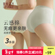 夏娃之秀內褲女棉內檔無(wú)痕舒適透氣收腹親膚女士三角褲頭K3095三條裝 膚色+豆沙+豆綠 3條 L