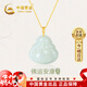 中國黃金（CHINA GOLD）和田玉彌勒佛黃金項鏈媽媽款玉佩吊墜生日禮物送女友老婆媽媽實(shí)用 18K和田玉佛公吊墜+K金項鏈