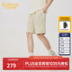 卡賓（CABBEEN）【老花滿(mǎn)印】重磅休閑短褲男2024夏新款寬松運動(dòng)褲潮流五分褲 杏色15 2XL (185) 54/185