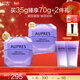 歐珀萊（AUPRES）新年禮物送女友時(shí)光鎖小紫鉆眼霜 補水保濕提拉抗皺 護膚品 大容量裝小紫鉆眼霜35g-26年10月