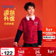 李寧童裝兒童衛衣男女小大童新年款加絨舒適馬年拜年服170YWDV087-2