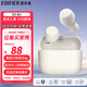 漫步者（EDIFIER）X3 Air 真無(wú)線(xiàn)藍牙耳機 入耳式 長(cháng)續航 通話(huà)降噪 情人節禮物 IPX5防水 適用蘋(píng)果安卓OPPO華為手機 X3 Air云白色