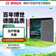 博世（BOSCH）活性炭汽車(chē)空調濾芯格空調濾清器4652適配日產(chǎn)軒逸21-22款 1.6L 天籟 19-21款 2.0L/2.0T