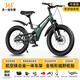 361°兒童自行車(chē)6-12-15歲學(xué)生鎂合金減震男女孩變速越野山地自行車(chē) 【單速輻條輪】鎂合金一體車(chē)架+雙減震+午夜綠 18寸（推薦身高115-125CM)