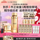 蘭蔻菁純水150ml菁純面霜30ml輕盈版套裝 采銷(xiāo)直播間護膚品新年禮物