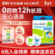 鼻精靈BGO通鼻貼精油舒鼻貼兒童成人鼻子不通氣睡眠塞堵鼻通16貼