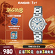 卡西歐（CASIO）手表女SHEEN守護星石英禮盒款送女友新年禮物SHE-4528D-7AUPRS