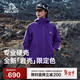 伯希和（Pelliot）[成毅同款]巖殼硬殼沖鋒衣男女戶(hù)外防水外套登山服124101048紫L