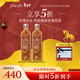 Fresh馥蕾詩(shī)大馬士革玫瑰密集保濕水250ml*2 生日禮物 新年情人節禮物