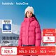 巴拉巴拉balaOne童裝女童羽絨服2025年保暖外套上衣冬季時(shí)尚208425107003