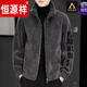 恒源祥羊羔毛夾克男皮毛一體顆粒絨加厚棉服中青年潮流百搭冬裝保暖外套 灰色 2XL (建議150-170斤)