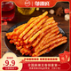 鄔辣媽麻辣豆卷很麻很辣200g 袋裝 麻辣條 解饞小零食 豆干 休閑零食