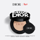 迪奧Dior【限定外殼】氣墊啞光0N防曬遮瑕粉底化妝品禮盒生日禮物女