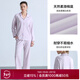 愛(ài)慕（Aimer）25新品睡衣套裝女舒適親膚棉莫干爽透氣長(cháng)袖長(cháng)褲逸家家居服套裝 【新品】長(cháng)袖長(cháng)褲套裝-蒼煙紫 M 165
