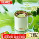 膳魔師（THERMOS）保溫杯400ml帶茶濾男女泡茶水杯生日年會(huì )新年禮物TEMC青提茉莉