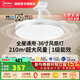 美的（Midea）吊扇燈led風(fēng)扇燈餐廳風(fēng)力大臥室燈隱形扇葉變頻電扇燈一體熟睡風(fēng) 36寸76W/無(wú)極調光/防蚊蟲(chóng)