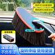 萬(wàn)樂(lè )途汽車(chē)除塵撣子擦車(chē)掃灰塵神器拖把車(chē)用撣子洗車(chē)刷子含蠟油全面毛刷
