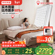 京東京造家居大黑牛真皮床套裝 荷蘭頭層牛皮 軟硬兩用彈簧床墊1.8×2米白