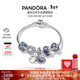 潘多拉（PANDORA）[新年禮物]閃耀星河手鏈套裝深藍色星月心形輕奢設計感