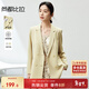 尚都比拉職業(yè)通勤西服女春秋氣質(zhì)百搭外套易打理高級感小西裝 治愈黃 M 