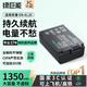 綠巨能（llano）適用尼康z30相機EN-EL25電池充電器z50二代/ZFC/Z50/Z502II/Z系列微單備用大容量電池