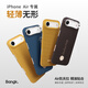 BANGK適用于新款蘋(píng)果iphone air手機殼超薄凱夫拉保護殼男士小眾高級感AIR芳綸纖維保護套 星月夜 iPhone Air