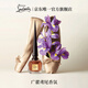 路鉑廷（Christian Louboutin）CL 原欲香 廣藿鳶尾香水80ml 蘿卜丁香水新年禮物生日送女友老婆