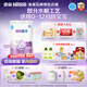 雀巢（Nestle）超啟能恩1段 嬰幼兒乳蛋白適度水解配方奶粉 0-12個(gè)月適用 380g 1段 380g 1罐 【入會(huì )優(yōu)惠】