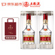 五糧液 普五八代 2022-25年 濃香型白酒 52度 500ml*2 雙瓶 