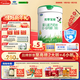 君樂(lè )寶優(yōu)萃寶愛(ài)1段嬰兒配方奶粉（0-6月齡）800g聽(tīng)裝