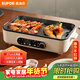 蘇泊爾（SUPOR）烤肉鍋電烤盤(pán) 家用電燒烤爐電烤爐多功能鍋烤串烤肉一體不沾烤串機可拆3-5人用GJ3723P805
