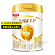 伊利【專(zhuān)屬】基礎系列 指定系列奶粉活動(dòng)鏈接 一duan900g