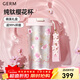 格米（germ）純鈦保溫杯鈴蘭水杯高顏值禮物女便攜咖啡杯吸管杯雙飲送禮杯子 櫻花鈦杯【禮盒款】500ML