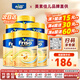 美素佳兒（Friso）港版金裝HMO成長(cháng)配方奶粉 3段 12-36個(gè)月適用 800g 6罐
