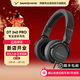 拜雅（beyerdynamic）拜亞動(dòng)力 監聽(tīng)耳機入門(mén)推薦 電競游戲 娛樂(lè )直播 休閑K歌 禮物推薦 DT 240 PRO  貼耳式耳機