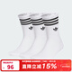 阿迪達斯（adidas）三葉草男襪女襪 2025新款運動(dòng)休閑襪子透氣跑步訓練籃球足球襪 JP1275 S