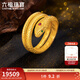 六福珠寶福滿(mǎn)傳家足金靈蛇鎏彩工藝黃金戒指生肖雙圈戒 計價(jià) G21TBGR0010 14號-13.18克(含工費1753元)