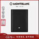 萬(wàn)寶龍（MONTBLANC）MONTBLANC男士黑色皮質(zhì)小錢(qián)包名片夾130321新年情人節禮物