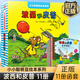 【正版新書(shū) 現貨包郵】波西和皮普 全套11冊 波西和皮普系列繪本英文波西和皮普玩偶 波西和皮普第二季小小聰明豆繪本系列 生日快樂(lè )兒童故事書(shū)閱讀繪本幼兒讀物 [全套11冊]波西和皮普系列