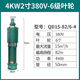 QD多級高揚程潛水泵220V家用深井水泵三相農用深井泵噴灌高壓水泵 4KW82米6葉輪380V2寸 常規款
