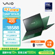 VAIO SX14-R 英特爾酷睿Ultra7 14英寸日本進(jìn)口輕薄筆記本電腦 Win11家庭版（U7-155H 32G 1TB) 祖母綠