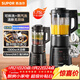 蘇泊爾（SUPOR）破壁機 1.75L家用多功能可拆洗早餐豆漿機破冰碎冰榨汁機冰沙機攪拌機輔食機 SP605R