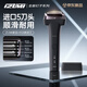 IZUMI泉精器 新品釘子系列V858黑色 電動(dòng)剃須刀往復式男士刮胡刀進(jìn)口鍛造5刀頭 送男友送老公送父親