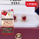 伊芭鴿血紅天然紅寶石耳釘18K金鑲鉆石彩寶耳環(huán)一對送女朋友生日禮物 0.6克拉 現貨