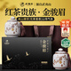 武夷樸紅茶特級金駿眉250g茶葉禮盒裝年貨送人禮品2025新茶高端長(cháng)輩領(lǐng)導